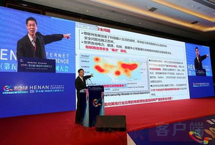 河南互联网大会观察 拥抱产业互联网新时代，深化信息服务新实践